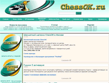 Tablet Screenshot of chessok.ru